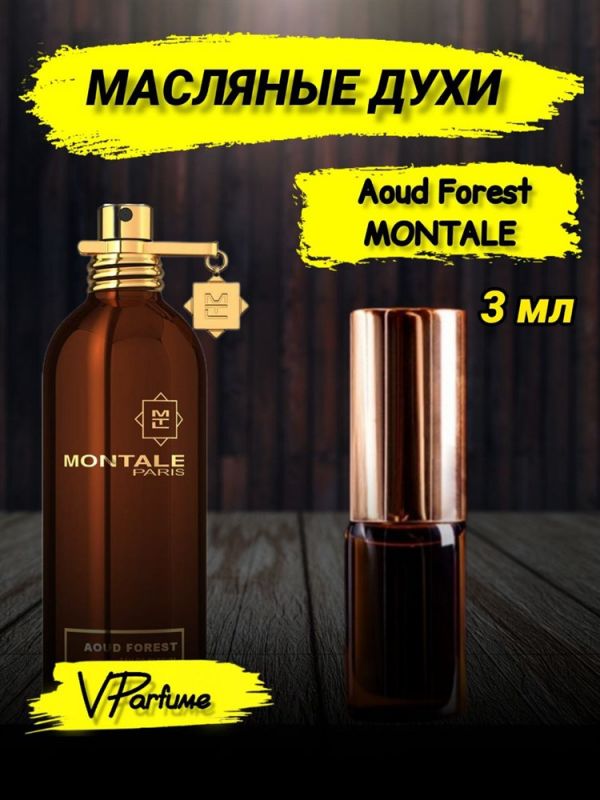 Oil perfume Montale Aoud Forest (3 ml)